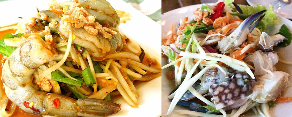 ส้มตำร้านตำตำแซ่บ