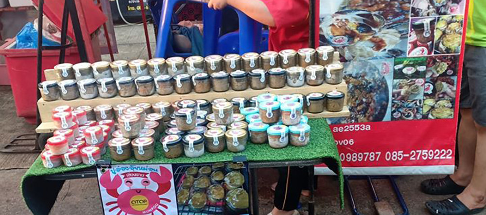 ของฝากบ้านดู่