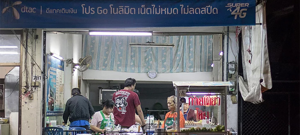 ร้านป้ารุ่ง