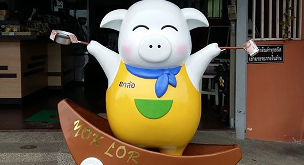 ร้านก๋วยเตี๋ยวยกล้อ