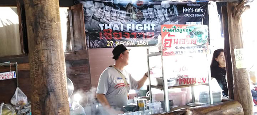 ร้านก๋วยเตี๋ยวเจ้หน่อย