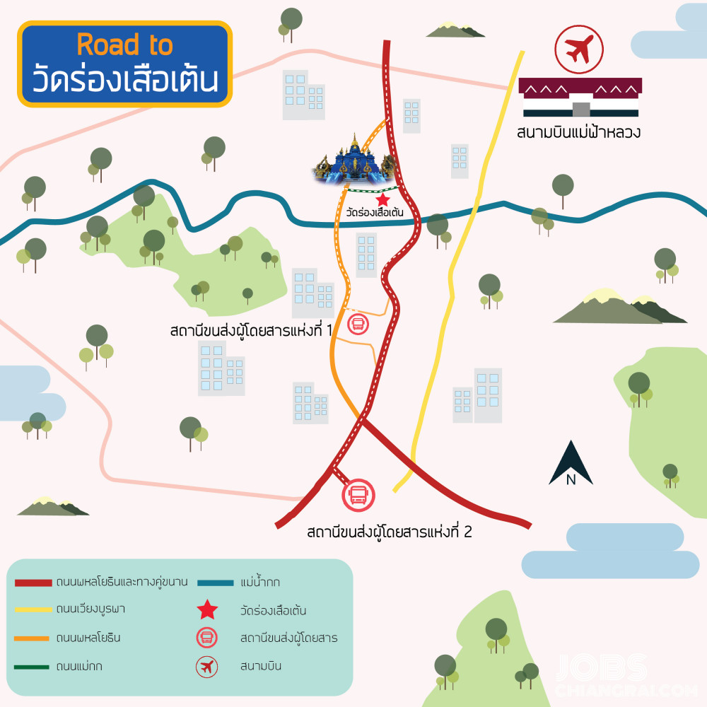 แผนที่เดินทาง