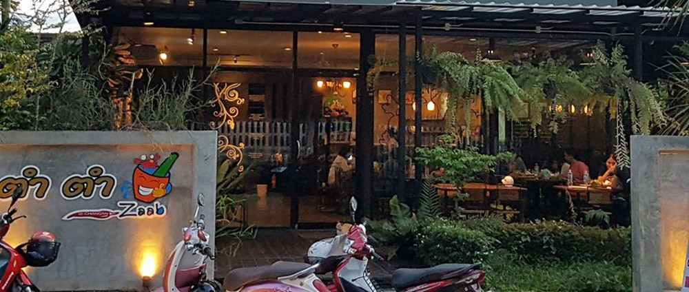 ร้านตำตำแซ่บ