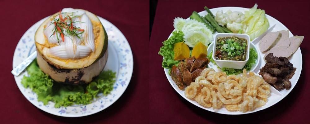 อาหารอร่อย