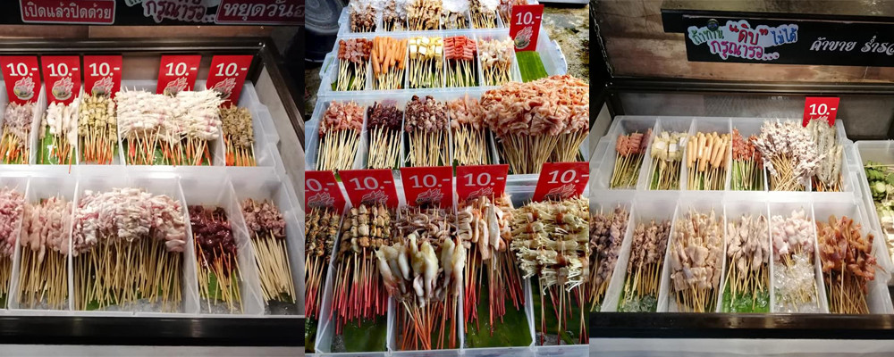 รายการอาหารร้านหม่าล่า