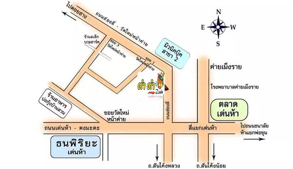 แผนที่ร้านตำตำ