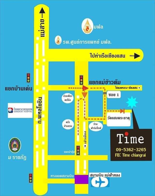 แผนที่ไทม์เชียงราย