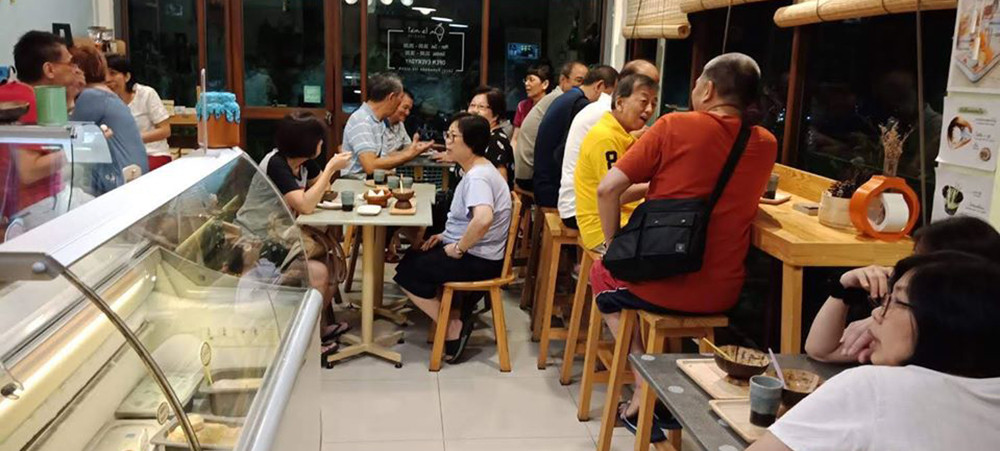 ด้านในออมละไม