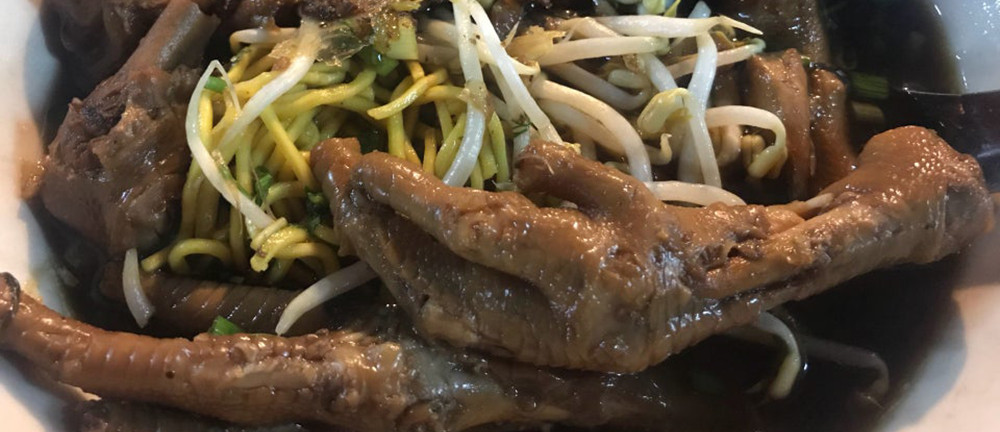 ก๋วยเตี๋ยวไก่ศรีเกิด